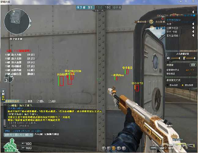 CF手游辅助透视加自瞄锁头免费版安装免广告