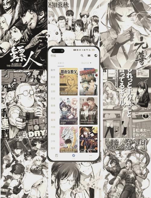 漫画天堂comic最新版