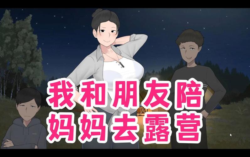 CampWithMomExtend1兑换码