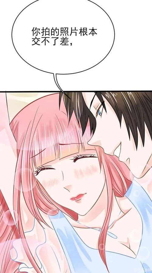 歪歪韩漫漫画