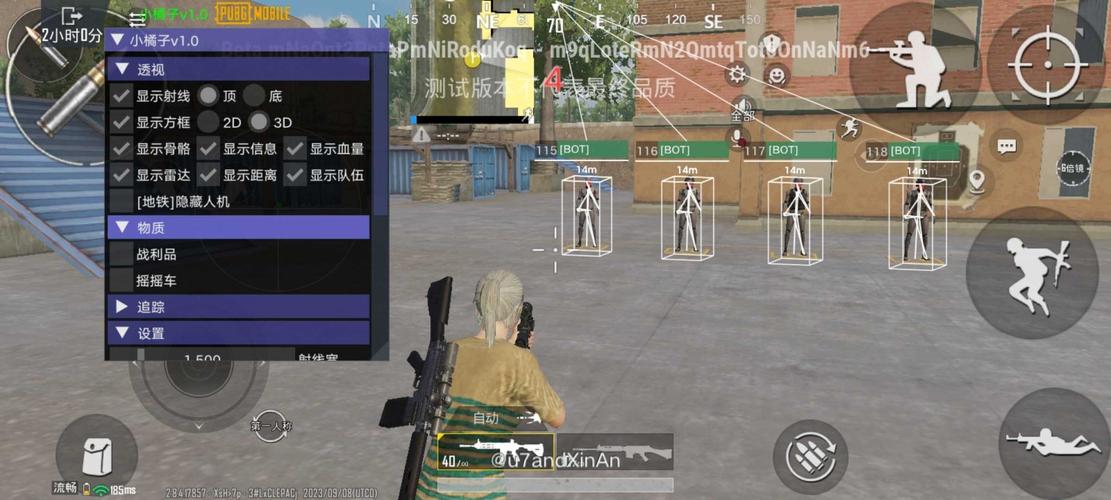 PUBG无后座绿色版