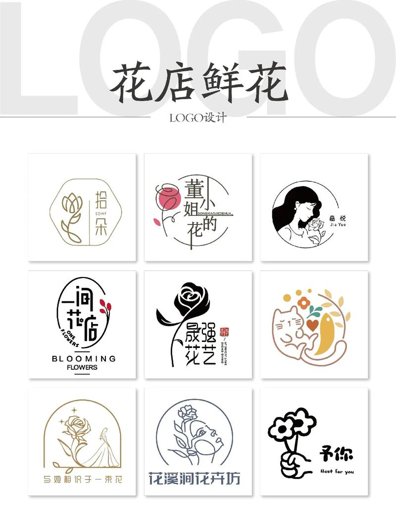 我的花店赚钱