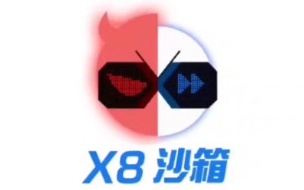 x8沙箱破解版免广告2023鸿蒙版永久免费版