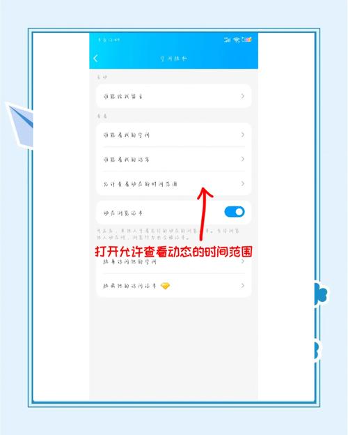 怎么看别人qq空间加了权限的抢先版