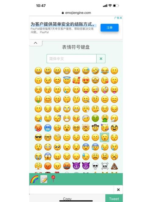 2024年新版QQ表情解锁全部书源