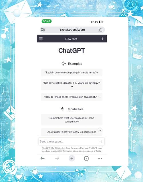 ChatGPT助手