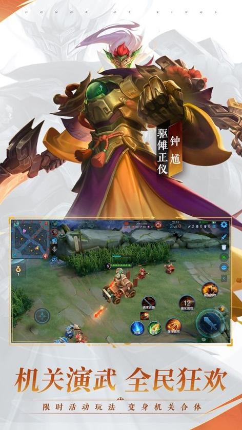 王者荣耀赏金赛1V1