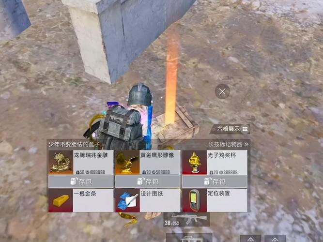 我的世界的小姐姐pubg轻体北辞直装