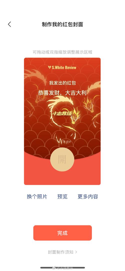 五星好市民安装免费最新版本更新内容红包版