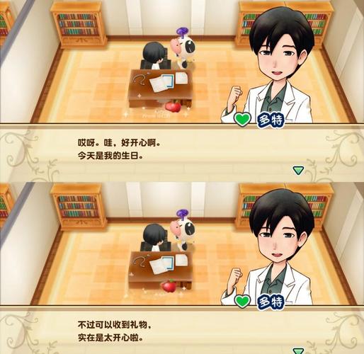 牧场物语重聚矿石镇中文提速版