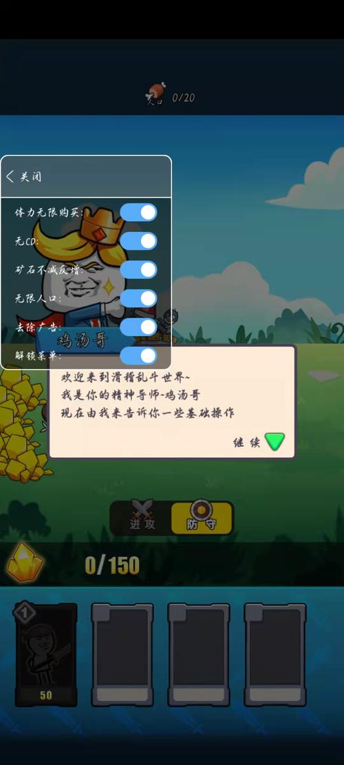 表情包战争999999钻999999金币免费无限制版