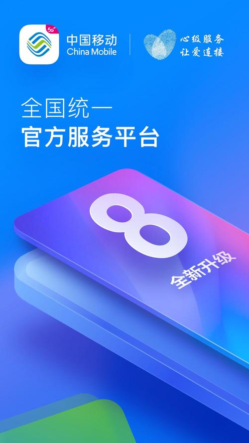 k2移动销售app