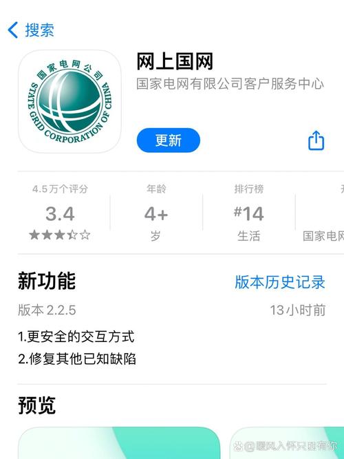 国产app网站