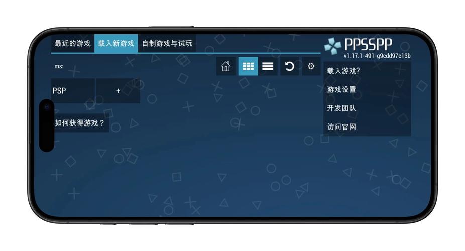 ppsspp模拟器黄金版绅士版