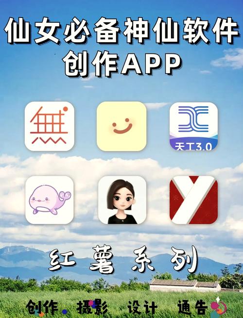 红仙画质助手官方版