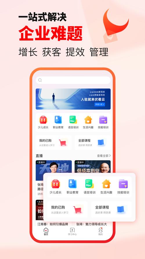 vivo主题商店安装官网免费最新版本更新内容国际版