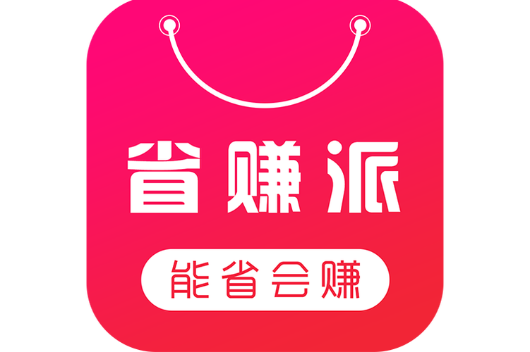 省赚购物手机版