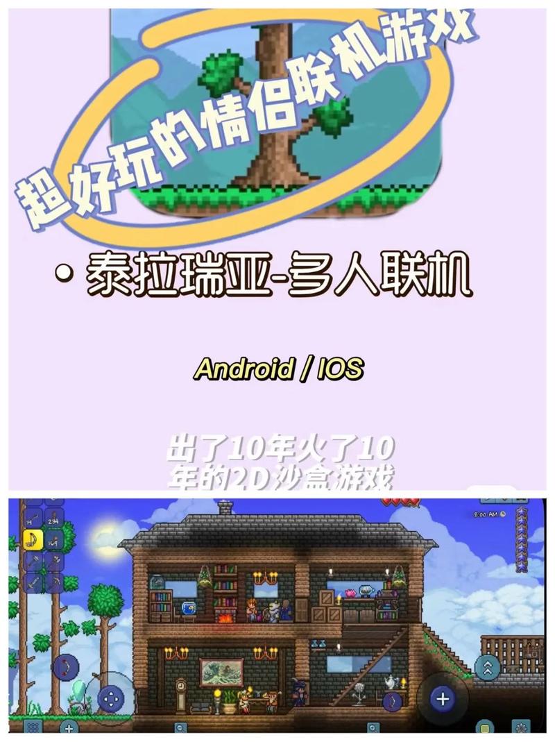 泰拉瑞亚国服官方