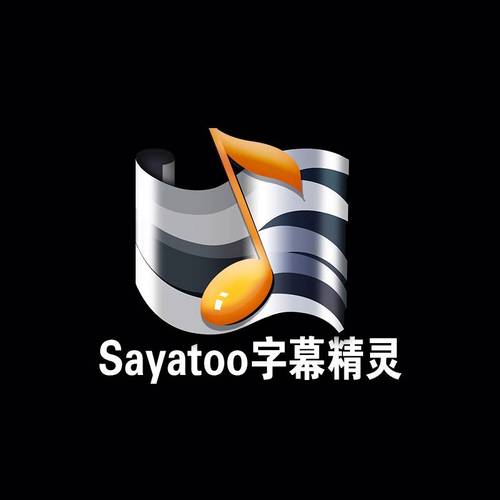 字幕网
