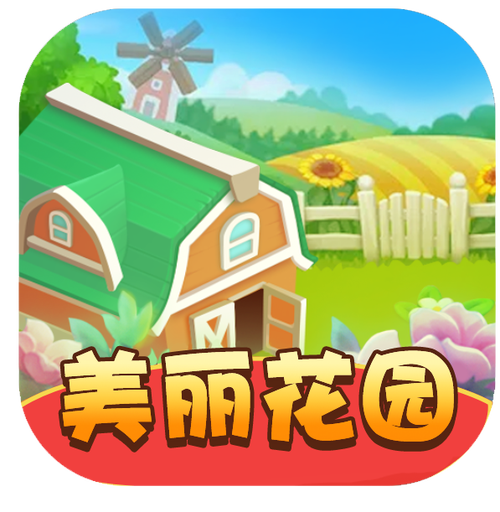 美丽花园之小鸟保卫战红包版