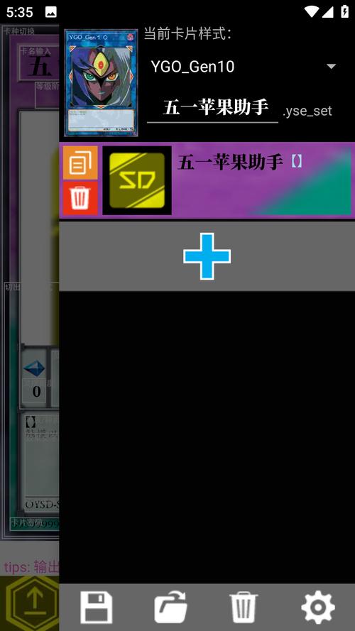 王者卡片生成器纯净版