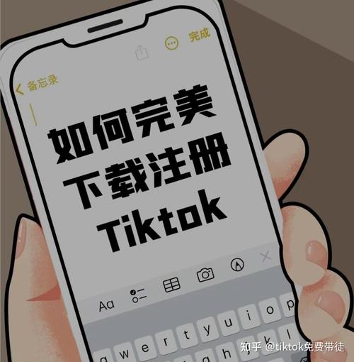 海外版的tiktok怎么