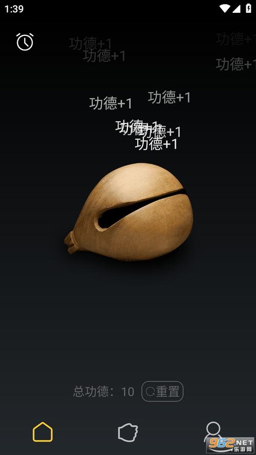 功德电子木鱼官方无限能量