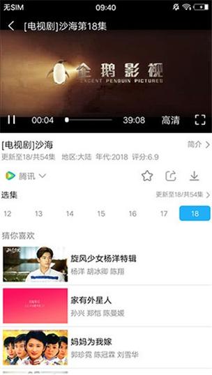 黑米影视
