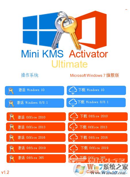 kms官方网站