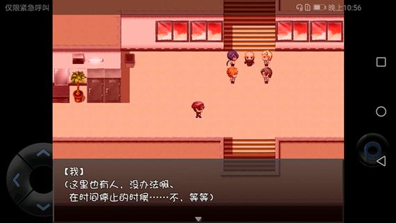 时间静止校园汉化版内置功能菜单解锁版