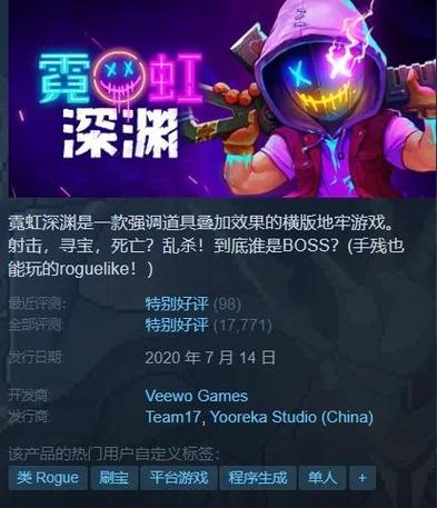 999999钻999999霓虹深渊
