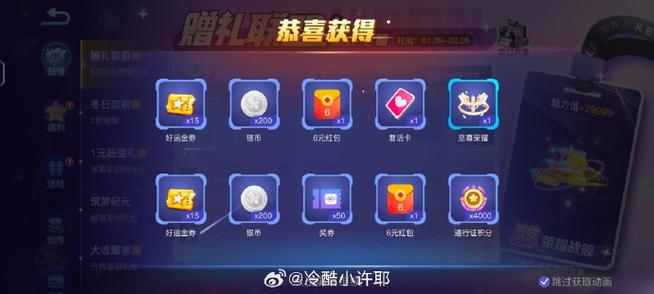 贪吃蛇红包版1元提现