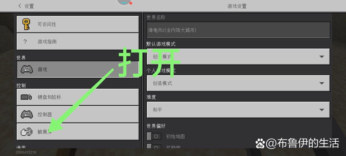 我的世界怎么调云层颜色
