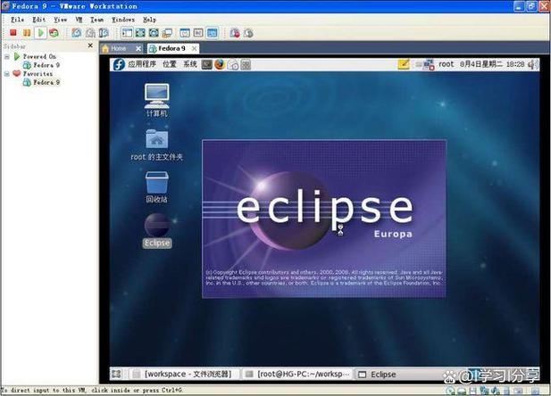 eclipse手机版中文