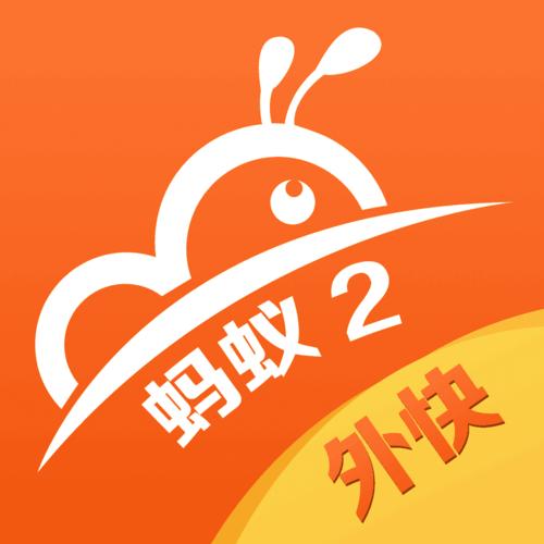 蚂蚁外快app官网