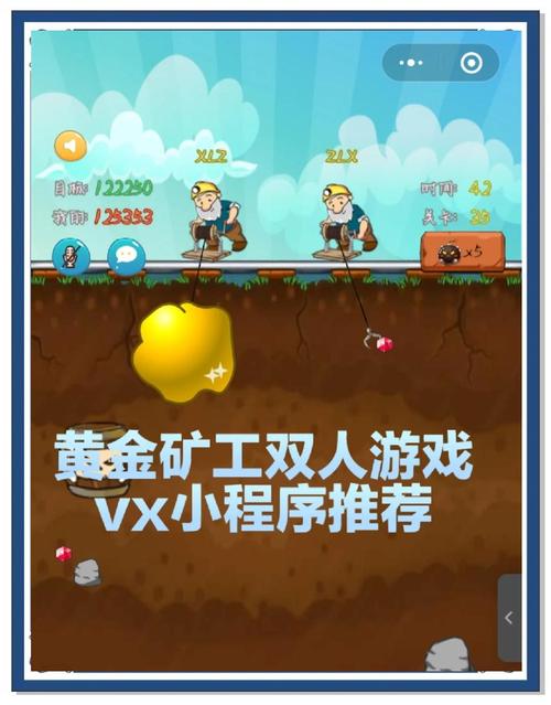 黄金矿工游戏单机版