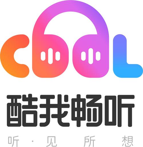 酷我畅听免费版安装