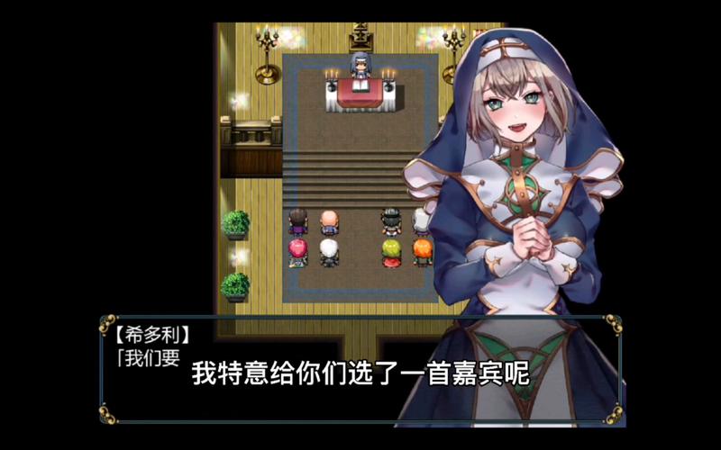 修女和光无法触及的森林汉化版游戏评价升级版