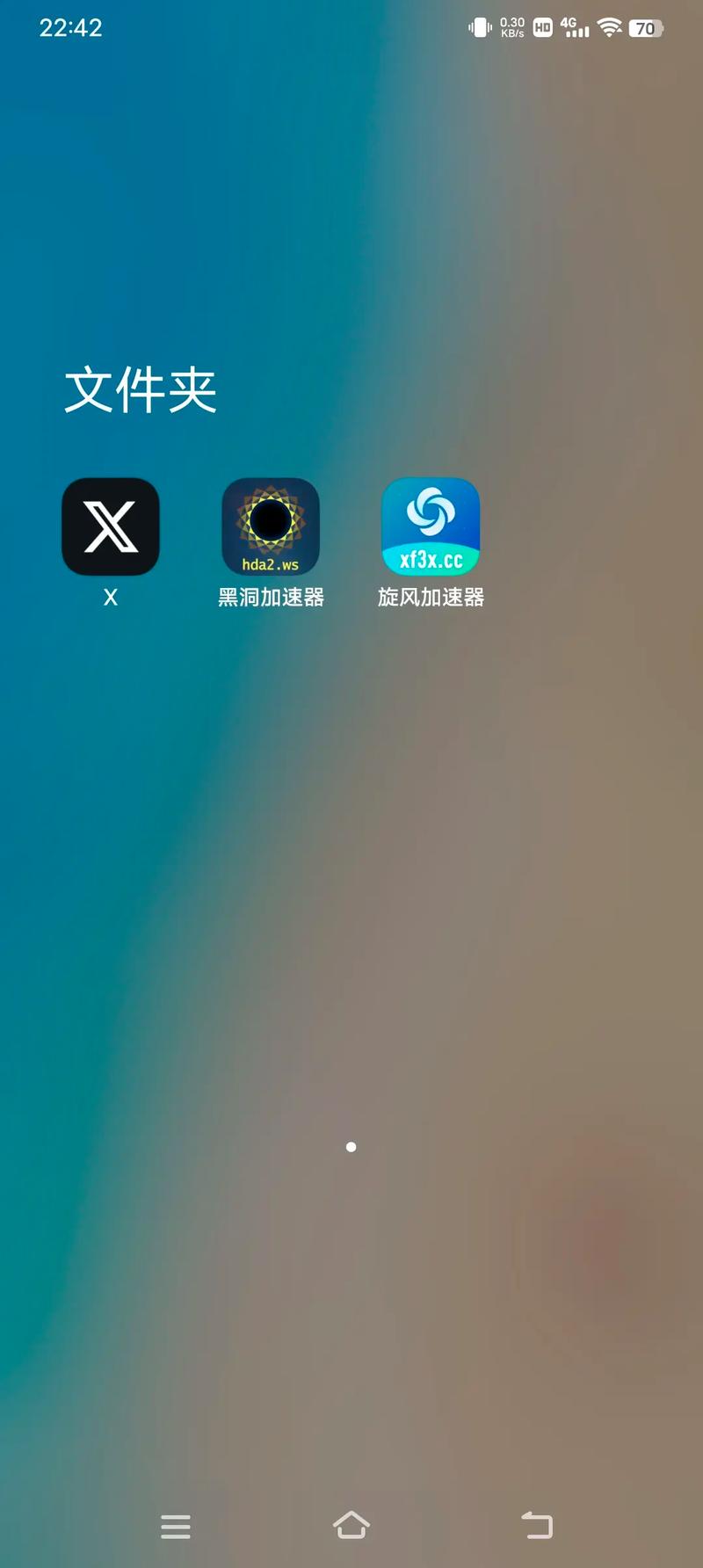 旋风加速度器x850cc页面版