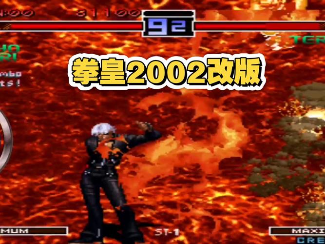 拳皇2002加强版无限气手机版光环加速版