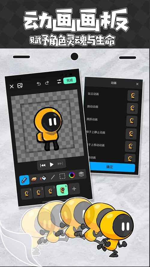 创游世界官网安装红包正版