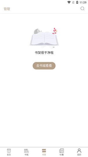 书连