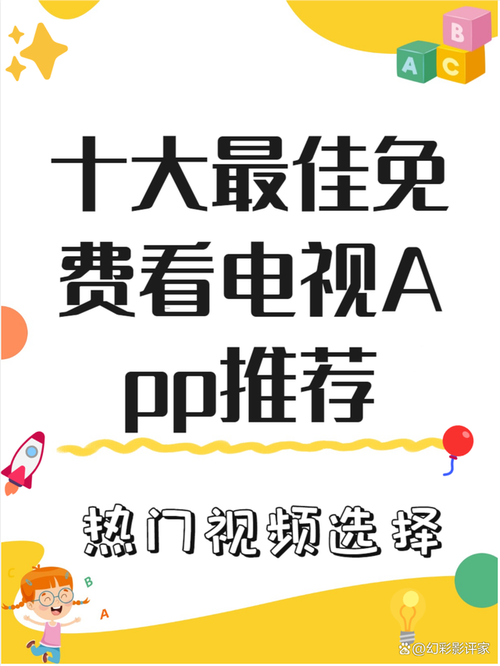 十大免费看盘软件中文版