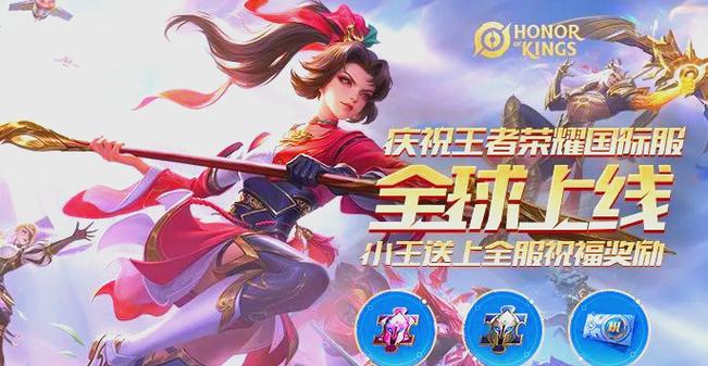 王者荣耀越南服叫什么华为版