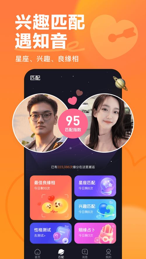 知音视频最新APP