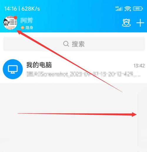 怎么看别人qq空间加了权限的永久免更新