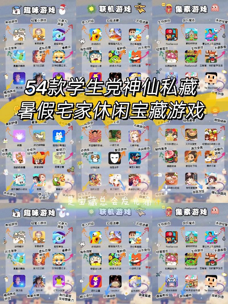 解闷游戏最新版本更新内容介绍给力版