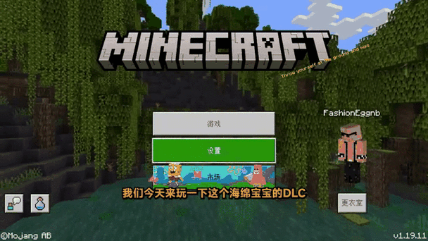 方块人生存游戏