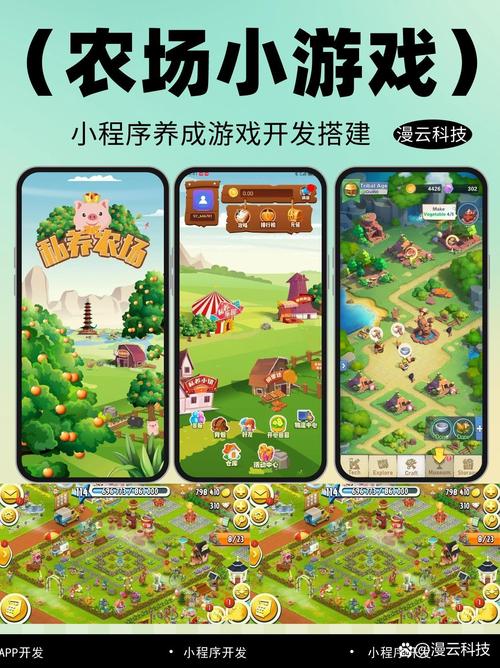 我的修幸福农场红包版