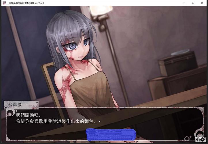 希露薇の繁殖计划安装无限制永久免费